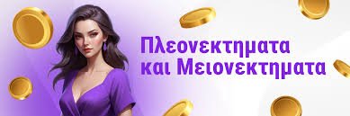 Τα Καλύτερα Casino Online Χωρίς Ταυτοποίηση